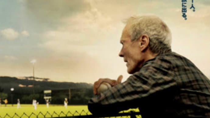 【備忘録】自宅で観た映画(2021年6月)