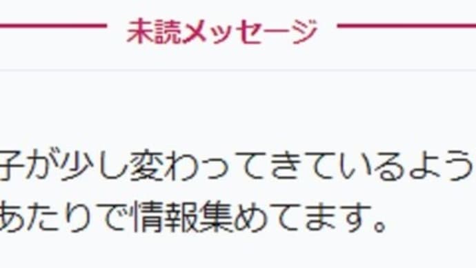 出たあ! 『1』が7つ並んだあ!!