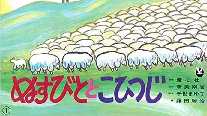 長月十番勝負その二
