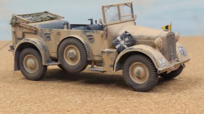 1/35 ホルヒ　Kfz15 その3