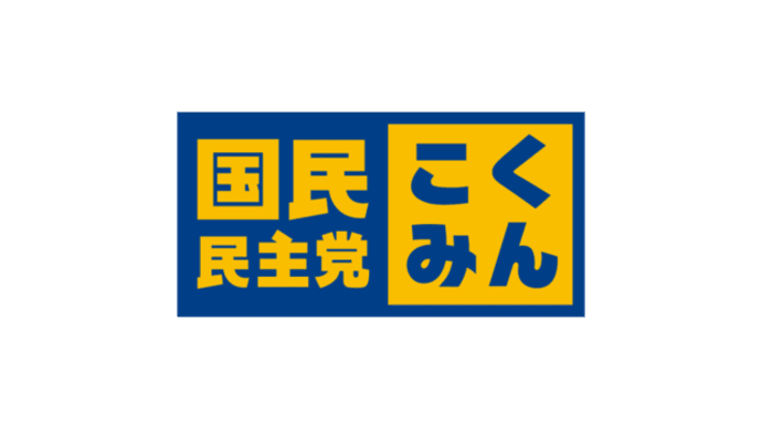 和歌山県・岸本周平知事が古巣の国民民主党を批判!せっかく国民に期待されているのに「年収の壁」で露呈した交渉力のなさ