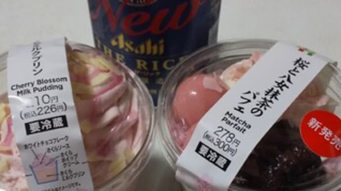 プレゼントとご褒美