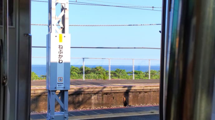 海に近い駅