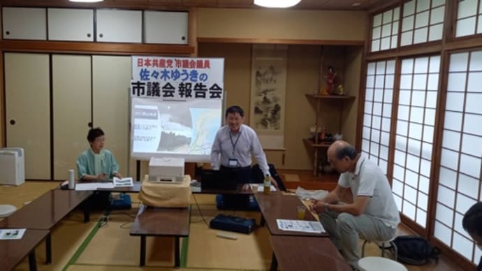 磯辺公民館で議会報告会