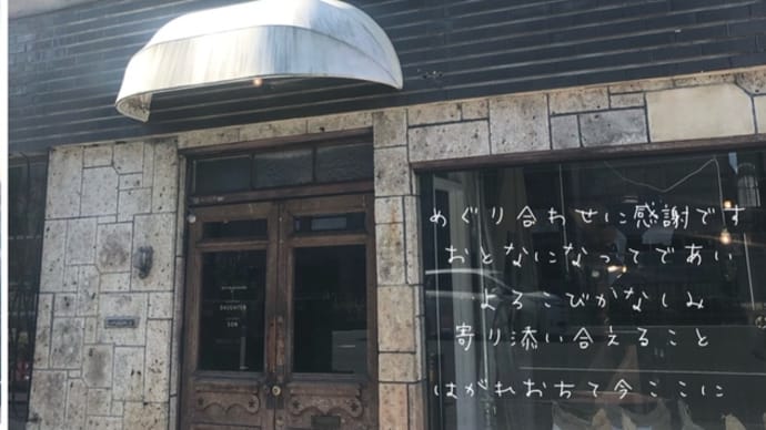 今日いち 笑むさん暮らしの日記帳