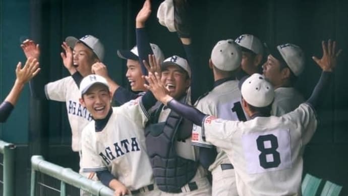 2020秋季高校野球~兵庫球児たちの選抜への道~ 兵庫県大会第三位決定戦 長田 近畿大会出場おめでとう☆彡