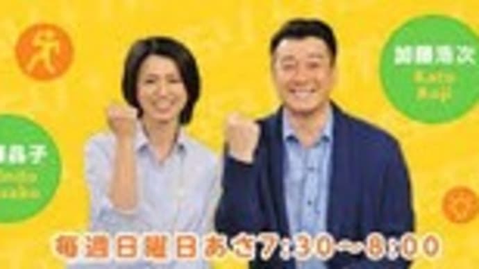 加藤浩次さんの髪型