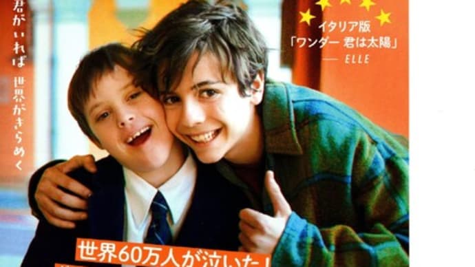 映画鑑賞🎦 2024 1/17