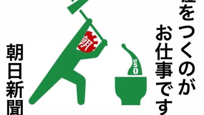 習近平の来日反対決議案に猛反発する政治家