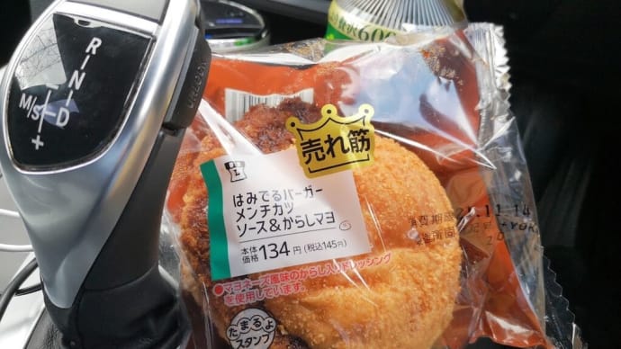 山陽秋歩き旅(11)鬼ノ城・ビジターセンター