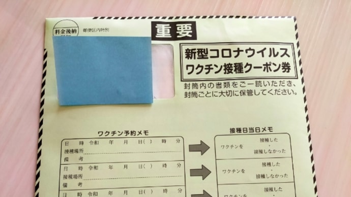 きたのは良いが・・・考える