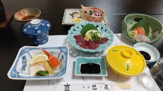 熊本・大分温泉ドライヴ #10 1日目終了