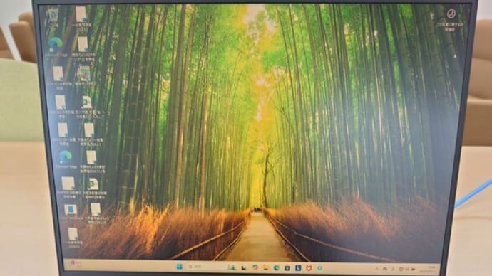 新しいパソコンが届きました✌(4/10)