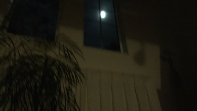 hmoll mi moon