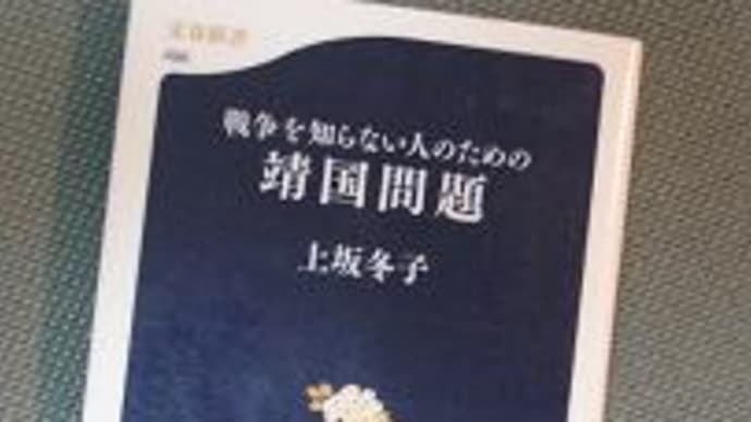 終戦記念日