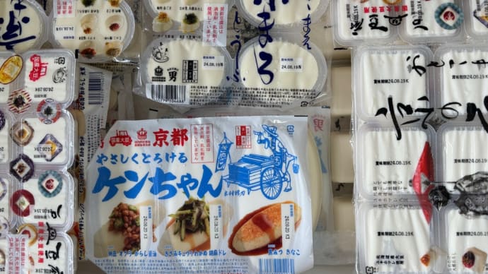 バス
