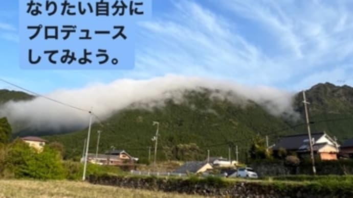 〜マヤ暦K232黄色い人・白い風・音11〜 「おろし庵」で風伝おろしのような「白い風」の期間を過ごす。