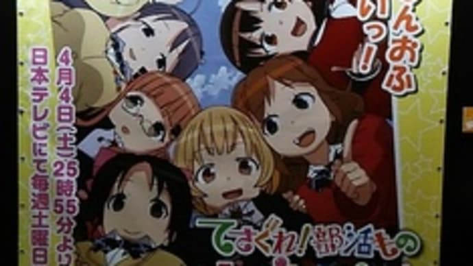 アニメ15年感想等 のブログ記事一覧 12ページ目 思い付きブログ アニメ15年感想等 のブログ記事一覧 12ページ目 思い付きブログ