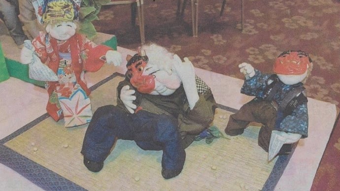 豆まき