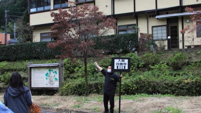 碓氷峠鉄道文化むら 鬼滅の刃