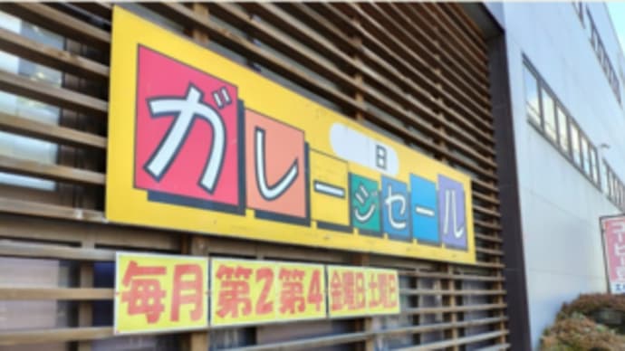 早朝からひとっ走り