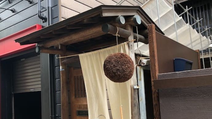 仕事後の「ぷはー!」 @ 日本酒せと果(神戸 元町)
