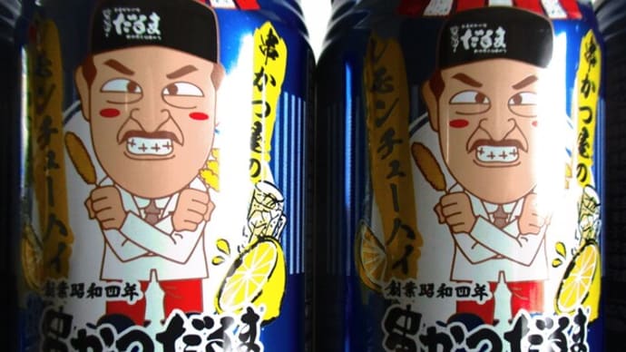 貧しんぼ849