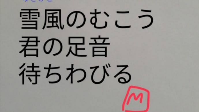待ちわびる思いは皆同じ