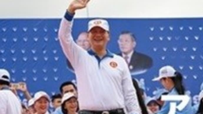 アジア動向年報2024 フン・セン首相の辞任と世襲内閣の発足