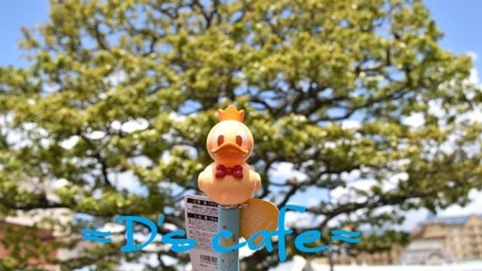 久々のフォトロケをお届け~part1 inランド クワッキーダックシティ