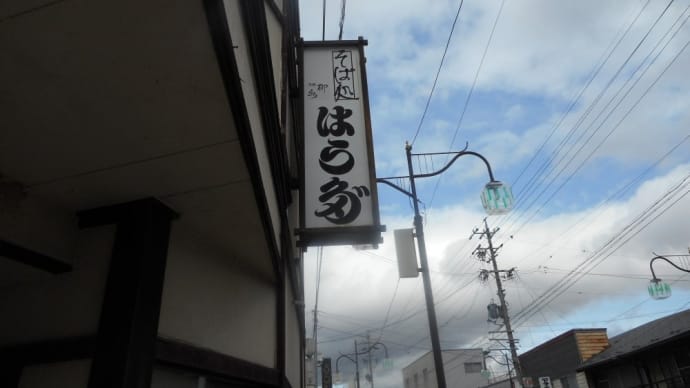 上田市 そば処 はらだ カレー中華、半ライス、生卵