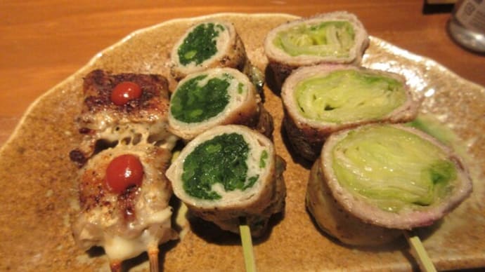 野菜巻き串