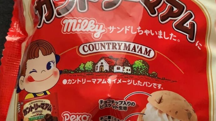 カントリーマーム