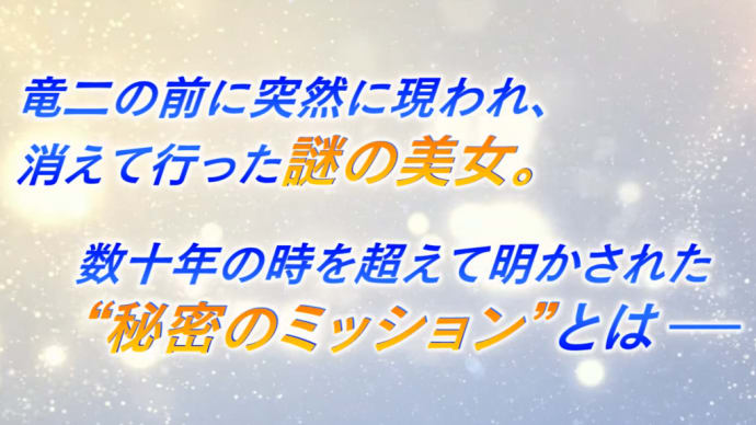 小説 とっちめてやらなくちゃ