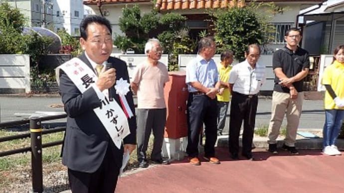 メンバーの長谷川氏、町議選出馬!