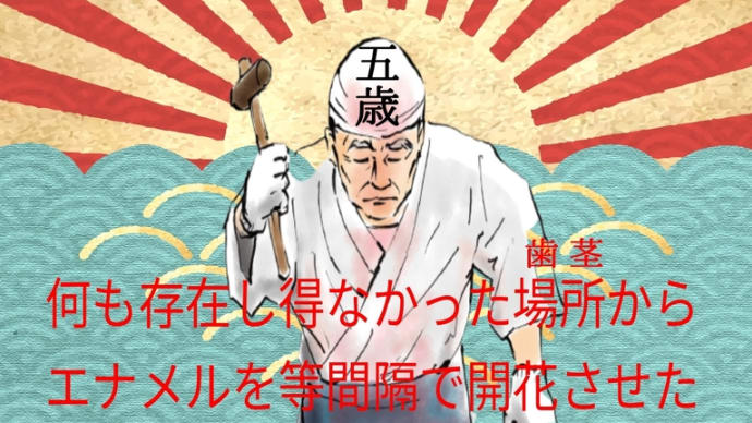 次男(5歳)/就学時健康診断 2021/10/20