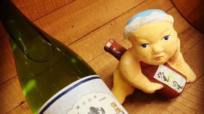 梅を観ながら純米燗・・「奥播磨 熟成純米 宮の井H29BY」