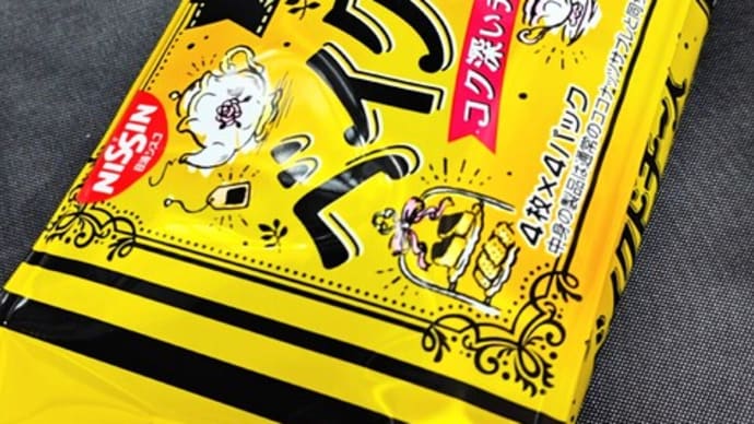 ハマっております♪