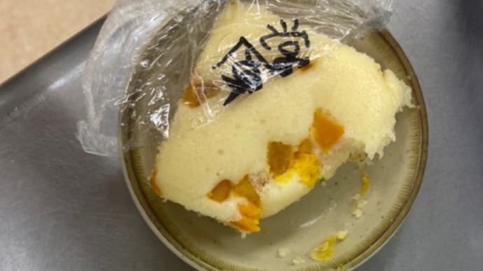 事故報告…即対応。(赤インク染み事件)