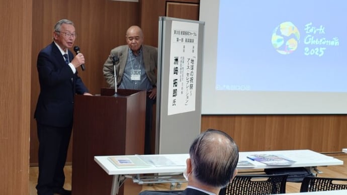 第30回産業振興フォーラム 開催