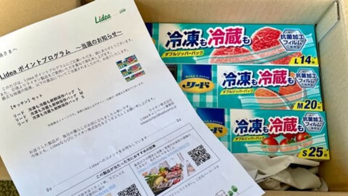 プレゼント