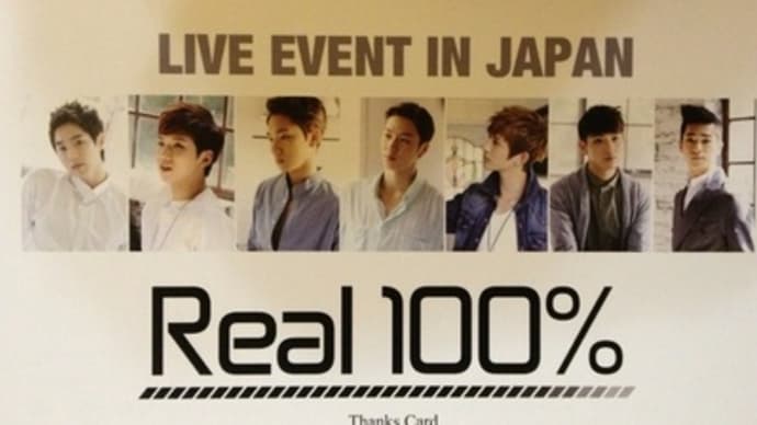 《LIVE EVENT IN JAPAN「Real 100％」》