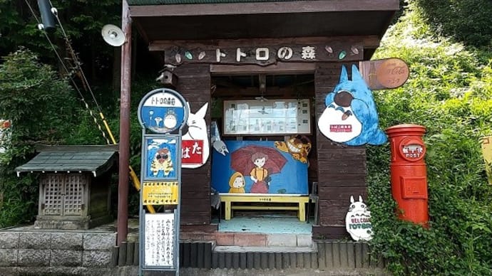 この週末は~( ^^) _旦~~