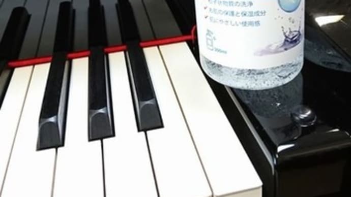 お高い消毒ジェル