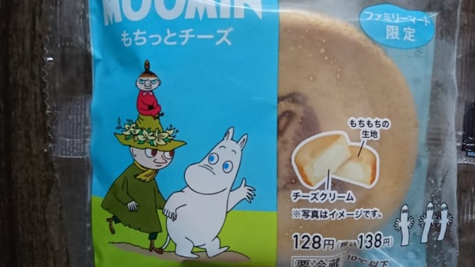 ファミマ・ムーミンもちっとチーズとスタバのピーチジェリー