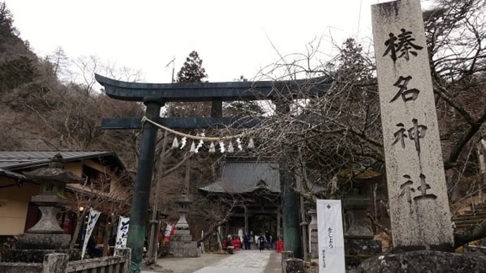 #8208 榛名神社