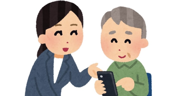 スマホ教室に参加して