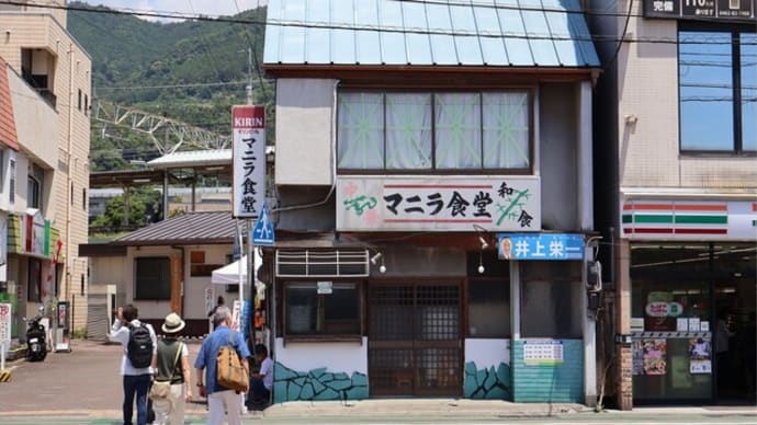 開成町あじさいまつり(2024):行き