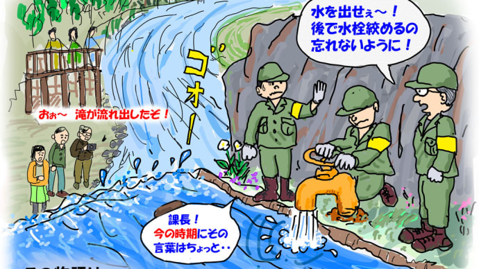 水が・・ない