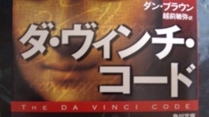 レオ様